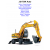 JCB instrukcje napraw + schematy + DTR: JCB Koparki ​​​​​​​ od 2001r. do 2006r. JS175W Auto instrukcja naprawy